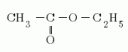 酢酸エチル(ethyl acetate)