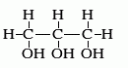 グリセリン( glycerin)