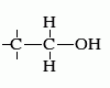 第一級アルコール(primary alcohol)