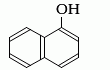 1-ナフトール(1-naphthol)