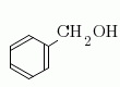 ベンジンアルコール(benzine alcohol)