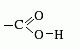 カルボキシル基(carboxy group)