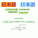 作図例3 文字と数式