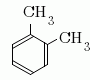 o-キシレン(o-xylene, ortho-xylene)