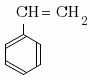 スチレン(styrene)